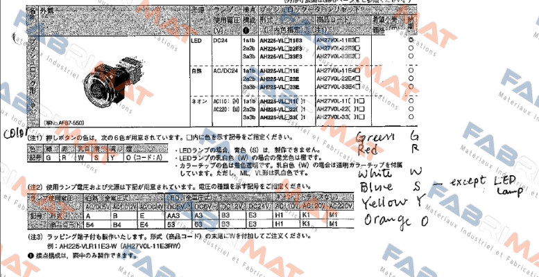 AH225-FL color 33E3 (LED Lamp) Fuji